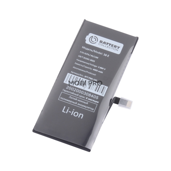 АКБ для iPhone 16e - Battery Collection