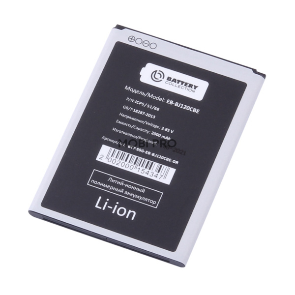 АКБ для Samsung Galaxy J1 2016 (J120F) (EB-BJ120CBE) - Battery Collection (Премиум)