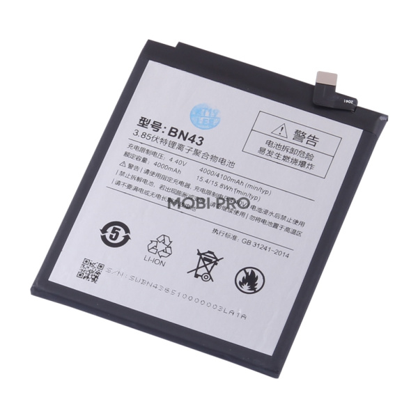 АКБ для Xiaomi Redmi Note 4X (BN43)