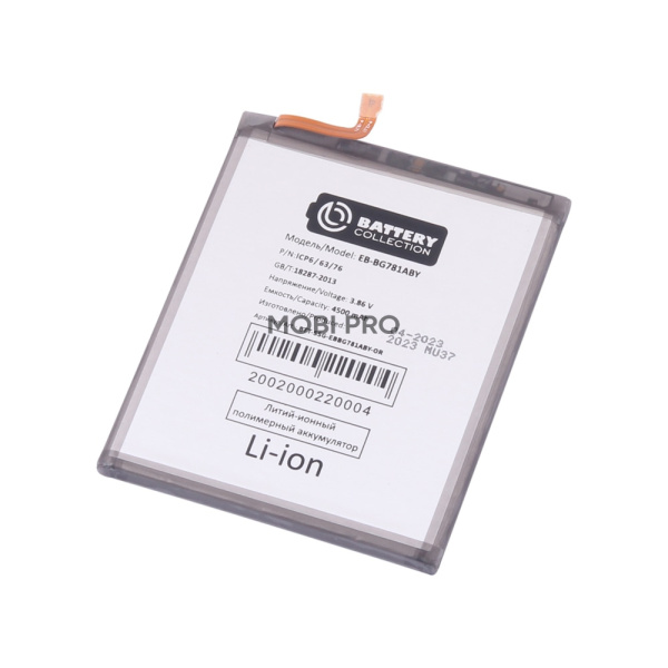 Аккумулятор для Samsung Galaxy S20 FE (G780F) /A52 (A525F) (EB-BG781ABY) - Battery Collection (Премиум)