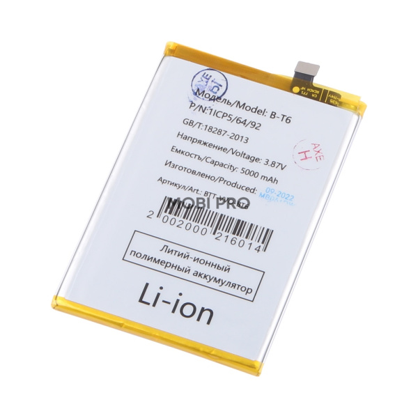 АКБ для Vivo T1 (V2153) (B-T6)