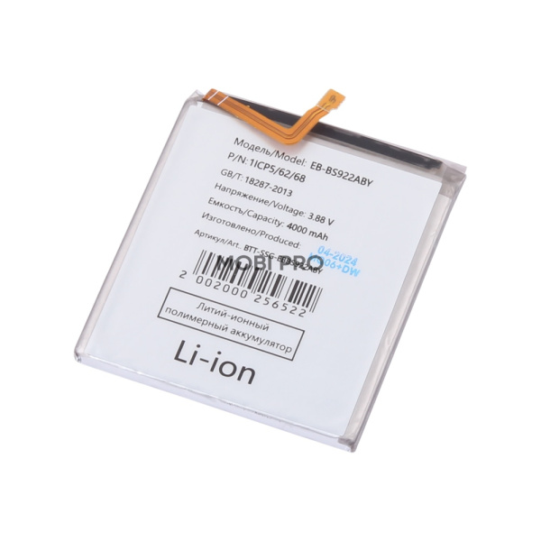 АКБ для Samsung Galaxy S24 (S921B) (EB-BS922ABY)