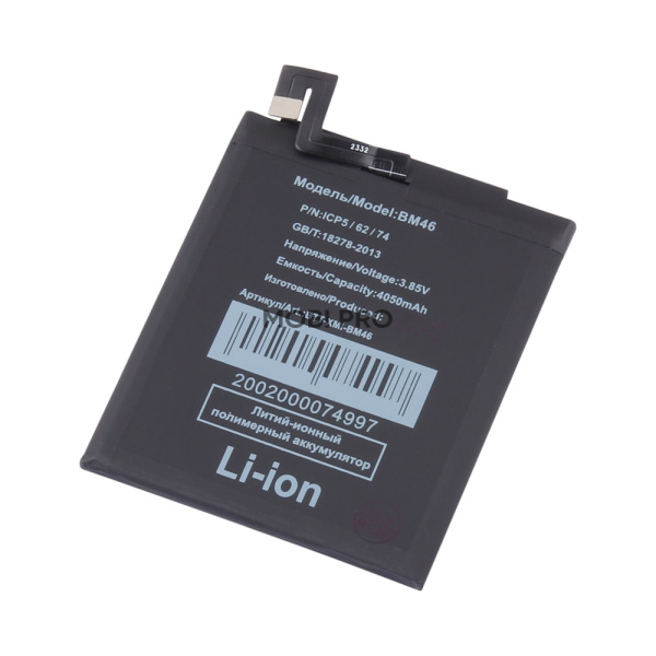 АКБ для Xiaomi Redmi Note 3/3 Pro/3 Pro SE (BM46)