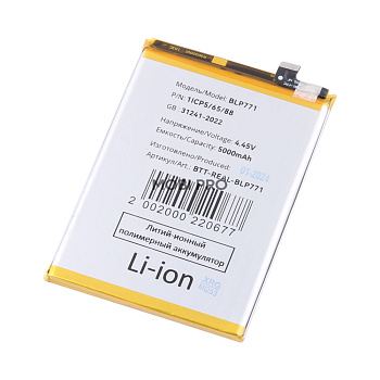 АКБ для Realme C25Y/6i (BLP771)