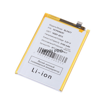 АКБ для OPPO A3x 4G/A3 4G 2024 (BLPA77)