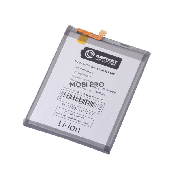 Аккумулятор для Samsung Galaxy A31 (A315F)/A32 4G (A325F)/A22 (A225F) (EB-BA315ABY) - Battery Collection (Премиум)