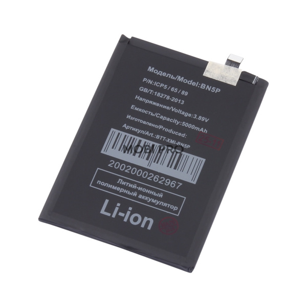 АКБ для Xiaomi Redmi Note 13 4G/5G (BN5P)