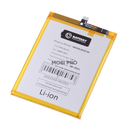 АКБ для Huawei P20/Honor 10 (HB396285ECW) - Battery Collection (Премиум)