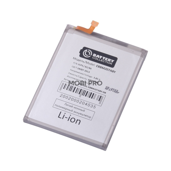 Аккумулятор для Samsung Galaxy M30s (M307F)/M31 (M315F)/M12 (M127F)/M21 (M215F) (EB-BM207ABY) - Battery Collection (Премиум)