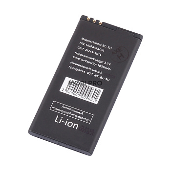 АКБ для Nokia 630/630 Dual (BL-5H)