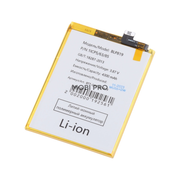 АКБ для OPPO Reno 5 4G/6 4G (BLP819)