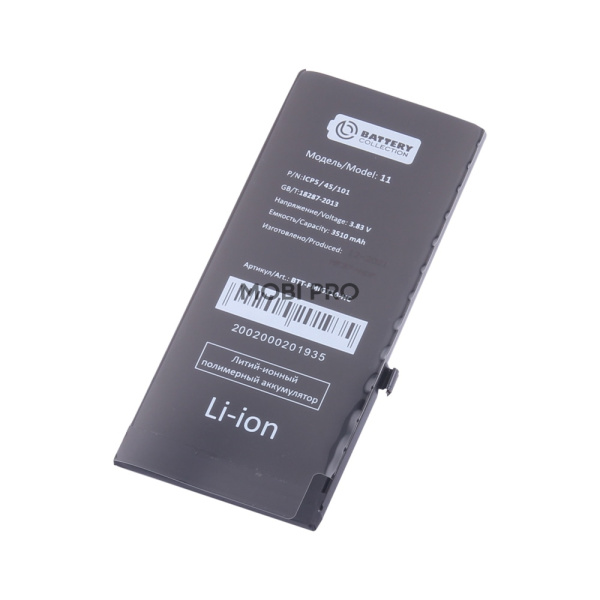 АКБ для iPhone 11 - Battery Collection (Премиум) - усиленная 3510 mAh