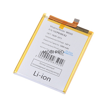 АКБ для Motorola Moto G9 Plus (XT2087-2) (MG50)