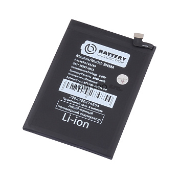 АКБ для Xiaomi Redmi Note 12 4G (BN5M) - Battery Collection (Премиум)