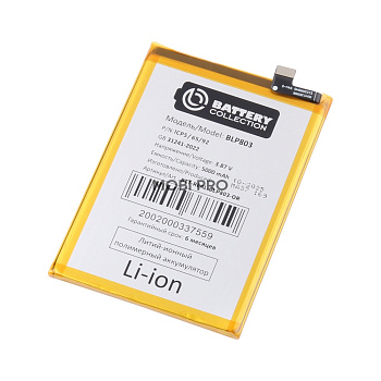 АКБ для Realme 8 5G (BLP803) - Battery Collection (Премиум)