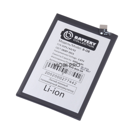 АКБ для Vivo Y31 2021 (V2036) (B-O8) - Battery Collection (Премиум)