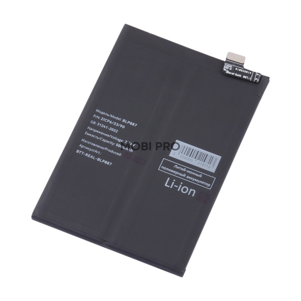 АКБ для Realme GT Neo 2/3T/GT 2 Pro/OPPO Reno 13 F 4G (BLP887)