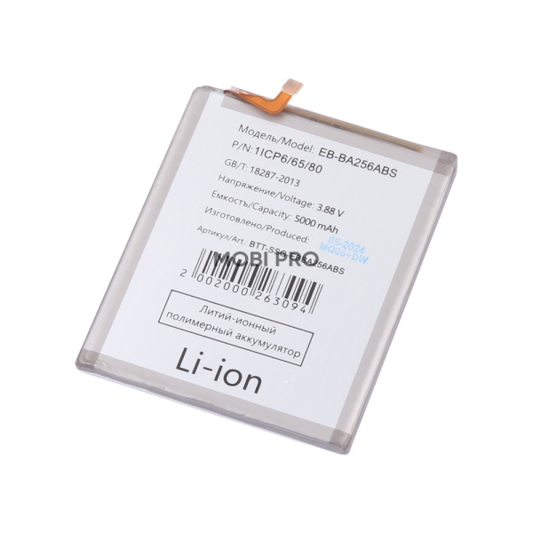 АКБ для Samsung Galaxy A55 5G (A556E) (EB-BA256ABS)