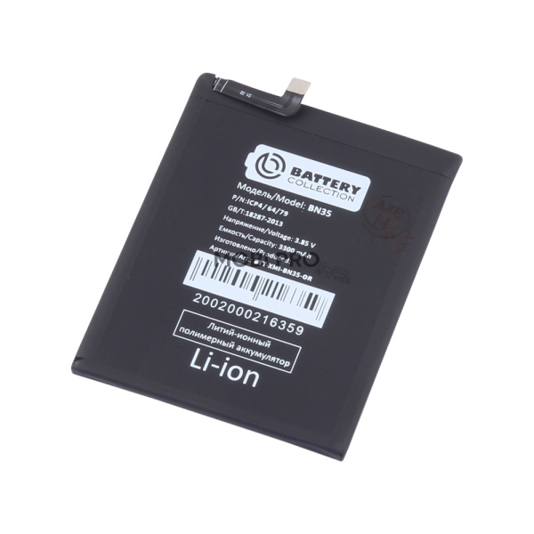 АКБ для Xiaomi Redmi 5 (BN35) - Battery Collection (Премиум)