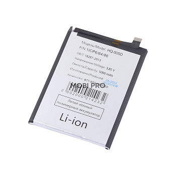 АКБ для Samsung Galaxy A03 (A035F)/A14 4G (A145F/P) (HQ-50SD)