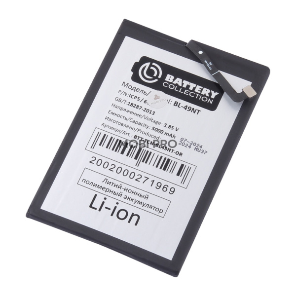 Аккумулятор для Tecno Spark Go 2023/POP 7 (BL-49NT) - Battery Collection (Премиум) - широкий коннектор