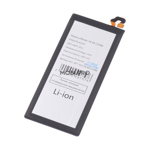 АКБ для Samsung Galaxy A7 2017 (A720F)/J7 2017 (J730F) (EB-BA720ABE)