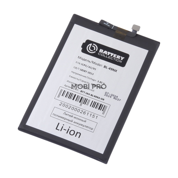 Аккумулятор для Infinix Hot 30i/40i/Smart 7/7 HD/8/8 Pro (BL-49NX) - Battery Collection (Премиум) - широкий коннектор