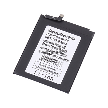 АКБ для Xiaomi Redmi 5 (BN35)