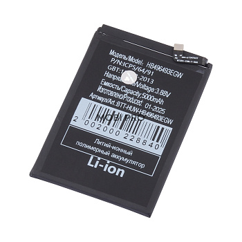 АКБ для Huawei Nova Y90/11i/12i/13i (HB496493EGW)