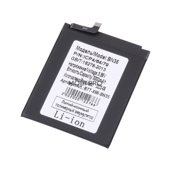 АКБ для Xiaomi Redmi 5 (BN35)