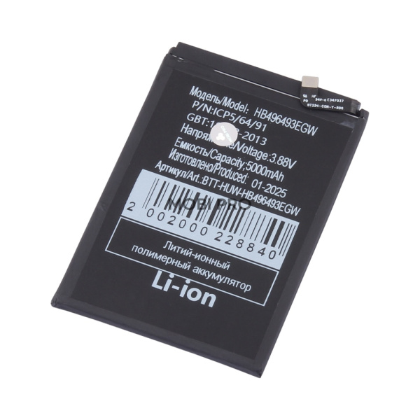 АКБ для Huawei Nova Y90/11i/12i/13i (HB496493EGW)