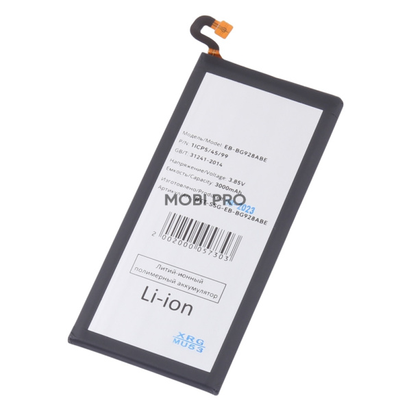 АКБ для Samsung Galaxy S6 Edge+ (G928F) (EB-BG928ABE)