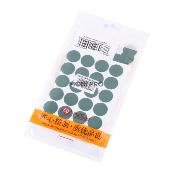 Изолятор плюсового контакта Аккумуляторов 18650 (комплект 100 шт.)