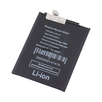 АКБ для Nokia 7 Plus (HE347)