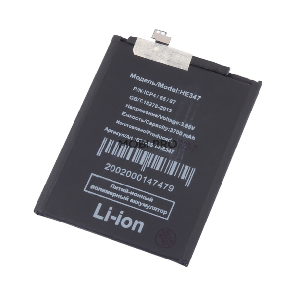 АКБ для Nokia 7 Plus (HE347)