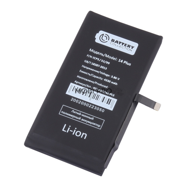 АКБ для iPhone 14 Plus - Battery Collection (Премиум)