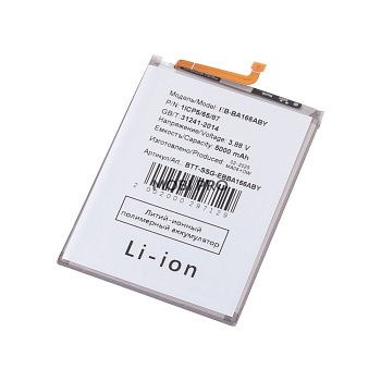 Аккумулятор для Samsung Galaxy A16 4G (A165F)/A16 5G (A166B)/A17 4G (A175F)/A26 5G (A266B) (EB-BA166ABY)