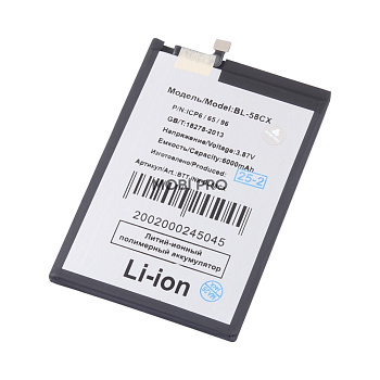 АКБ для Infinix Smart 7 Plus/8 Plus (BL-58CX)