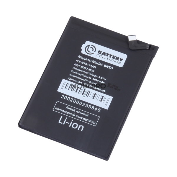 Аккумулятор для Xiaomi Redmi Note 11/11S 4G/12S/Xiaomi Poco M4 Pro 4G (BN5D) - Battery Collection (Премиум)