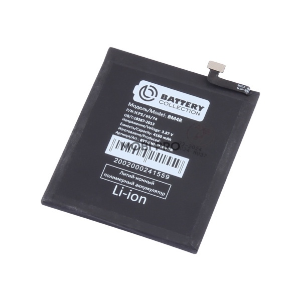 АКБ для Xiaomi Mi 10 Lite (BM4R) - Battery Collection (Премиум)