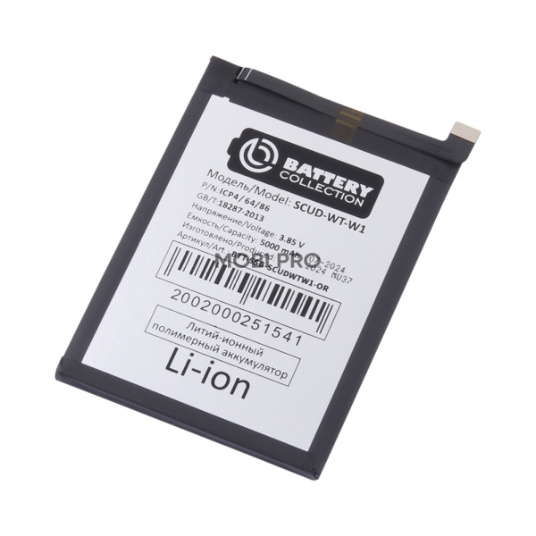 Аккумулятор для Samsung Galaxy A22s 5G (A226B)/A04 (A045F)/A04e (A042F)/A14 5G (A146B) (SCUD-WT-W1) - Battery Collection (Премиум)