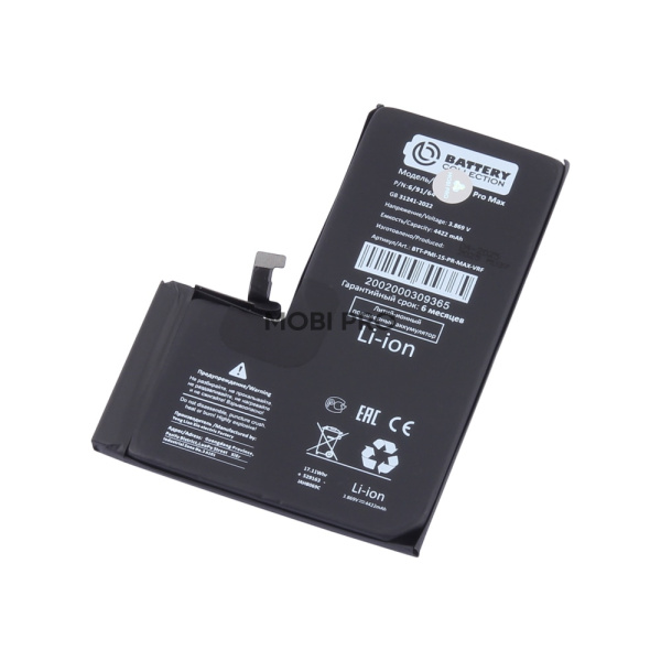 АКБ для iPhone 15 Pro Max - Battery Collection (Премиум) с верификацией