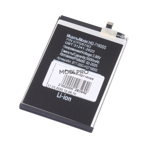 АКБ для Samsung Galaxy A06 (A065F) (HQ-7160SS)