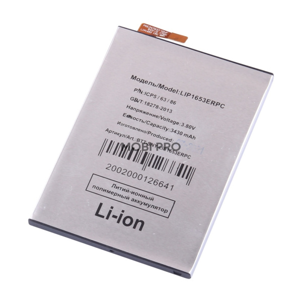 Аккумулятор для Sony XA1 Plus (G3421)/XA1 Plus Dual (G3412)/XA2 Ultra Dual (H4213)/XA2 Plus Dua (H4413) (LIP1653ERPC)