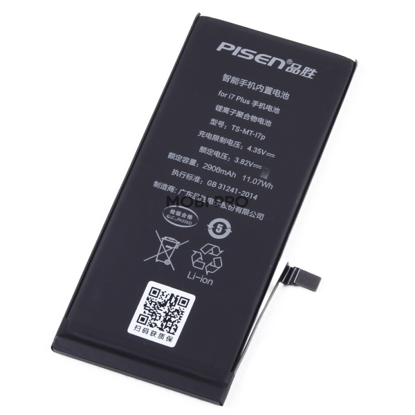 АКБ для iPhone 7 Plus - Pisen