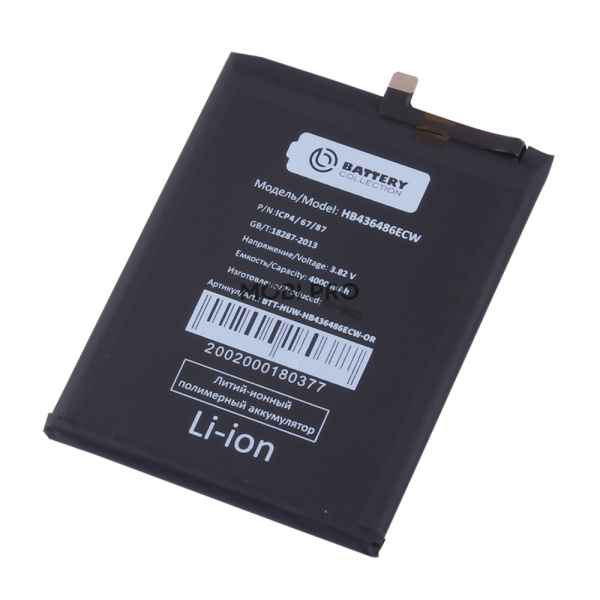 Аккумулятор для Huawei P20 Pro/Mate 20/Honor View 20/20 Pro (HB436486ECW) - Battery Collection (Премиум)