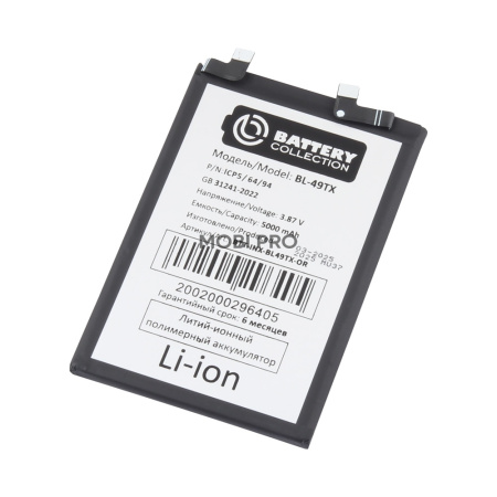АКБ для Infinix Note 30 4G (BL-49TX) - Battery Collection (Премиум)
