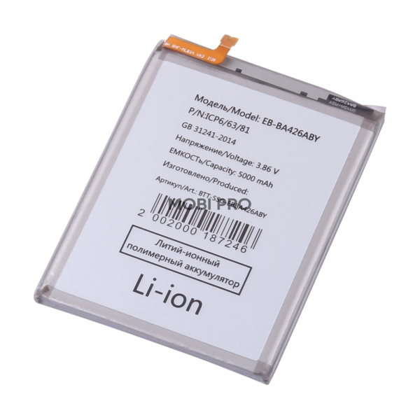 АКБ для Samsung Galaxy A72 (A725F)/M32 (M325F)/M22 (M225F) (EB-BA426ABY)