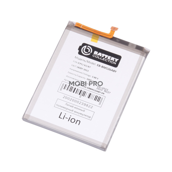 Аккумулятор для Samsung Galaxy M52 5G (M526F)/A23 (A235F)/A73 5G (A736B)/M23 5G (M236B)/M33 5G (M336B)/M53 5G (M536B) (EB-BM526ABY) - Battery Collection (Премиум)