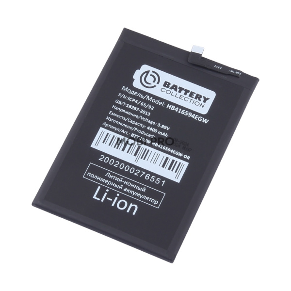 Аккумулятор для Huawei Honor X8a 4G/X8b/90 Lite/200 Lite (HB416594EGW) - Battery Collection (Премиум)